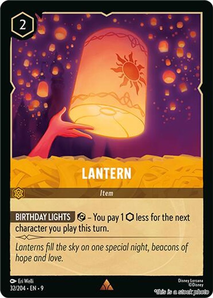 Lantern