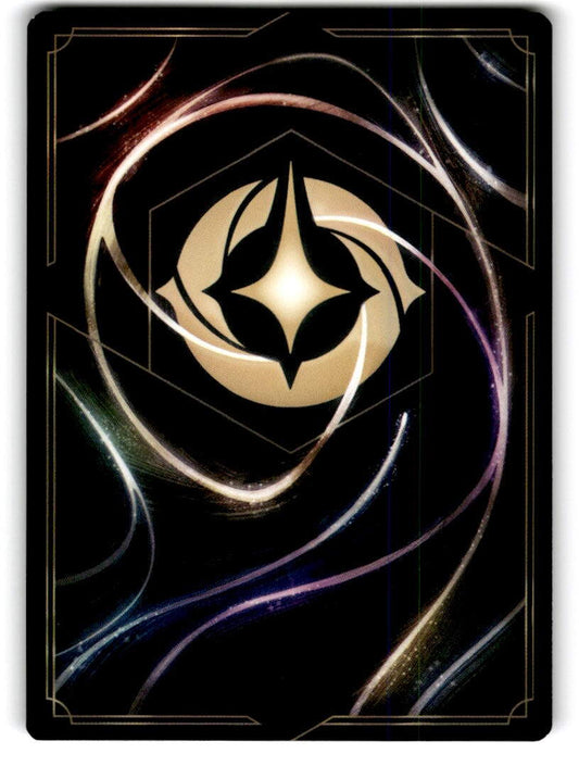 Tug-of-War Rare Shimmering Skies 196/204 NM  (Back)