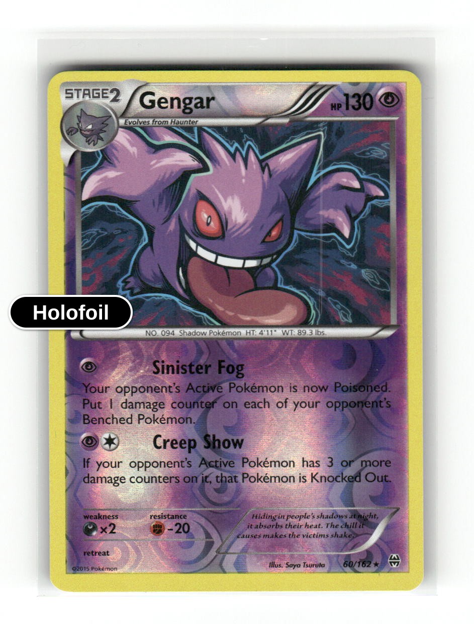 Gengar