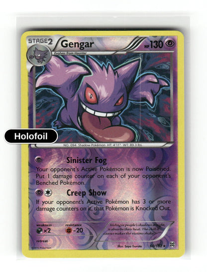 Gengar
