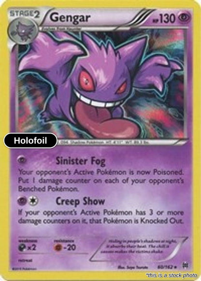 Gengar