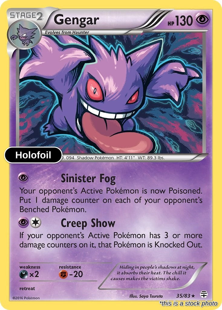Gengar
