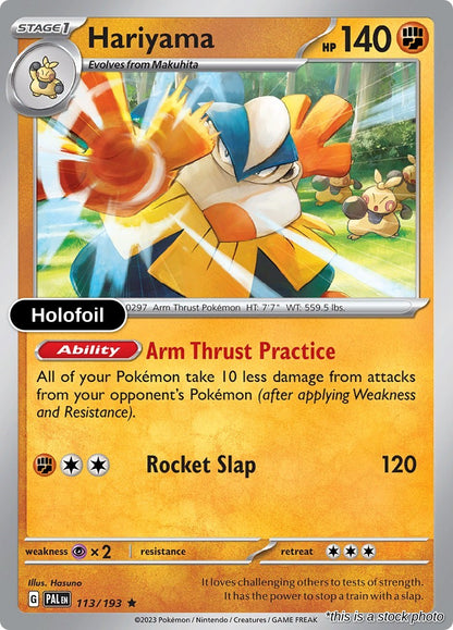 Hariyama