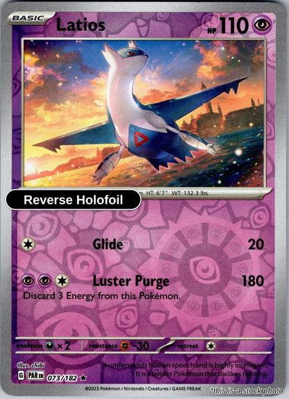 Latios