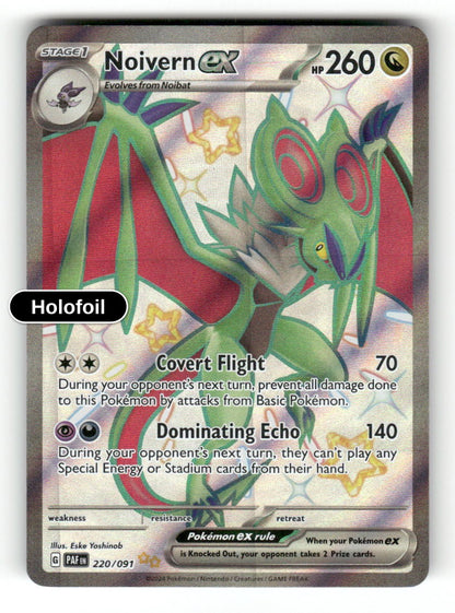 Noivern ex - 220/091
