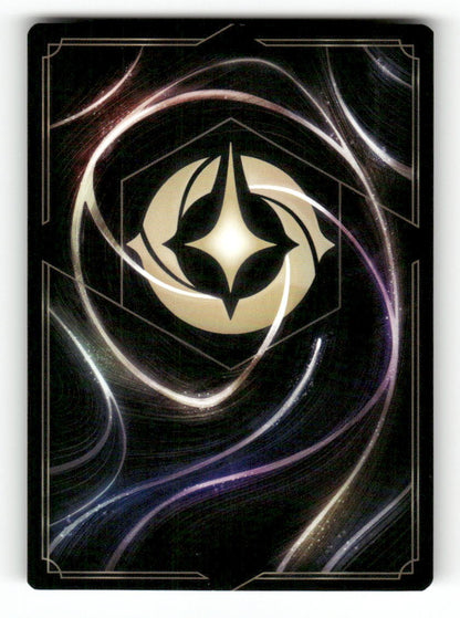 Razoul - Palace Guard (Back)