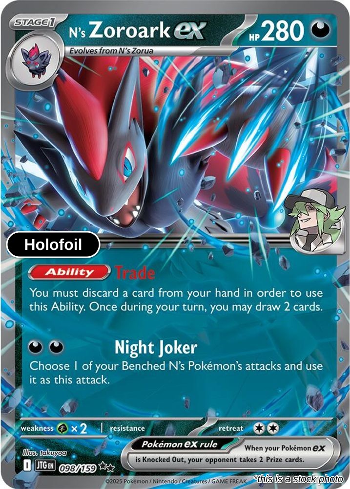 N's Zoroark ex - 098/159