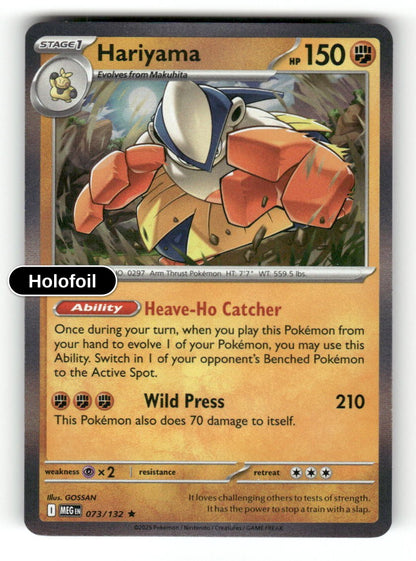 Hariyama
