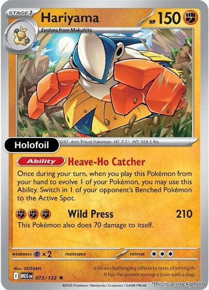 Hariyama
