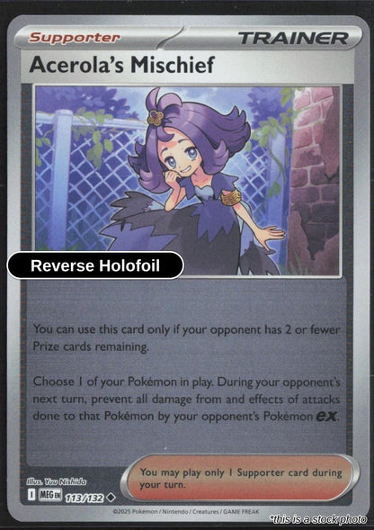 Acerola's Mischief - 113/132