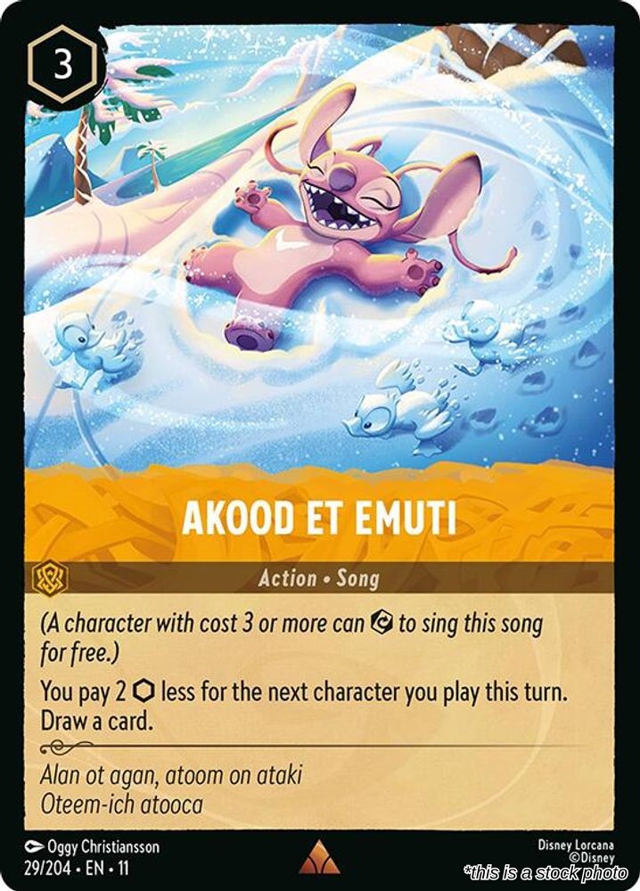 Akood Et Emuti
