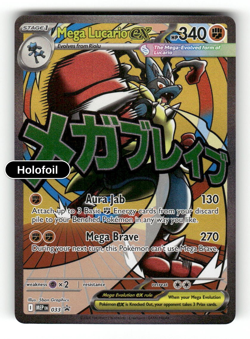 Mega Lucario ex - 033