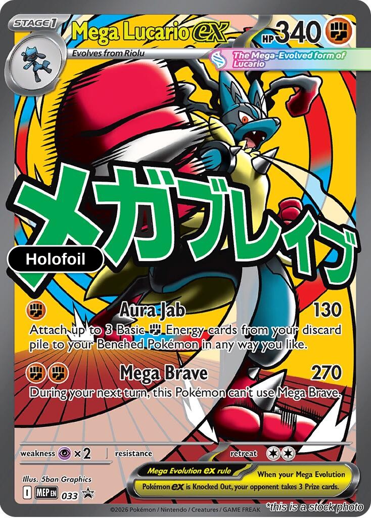 Mega Lucario ex - 033