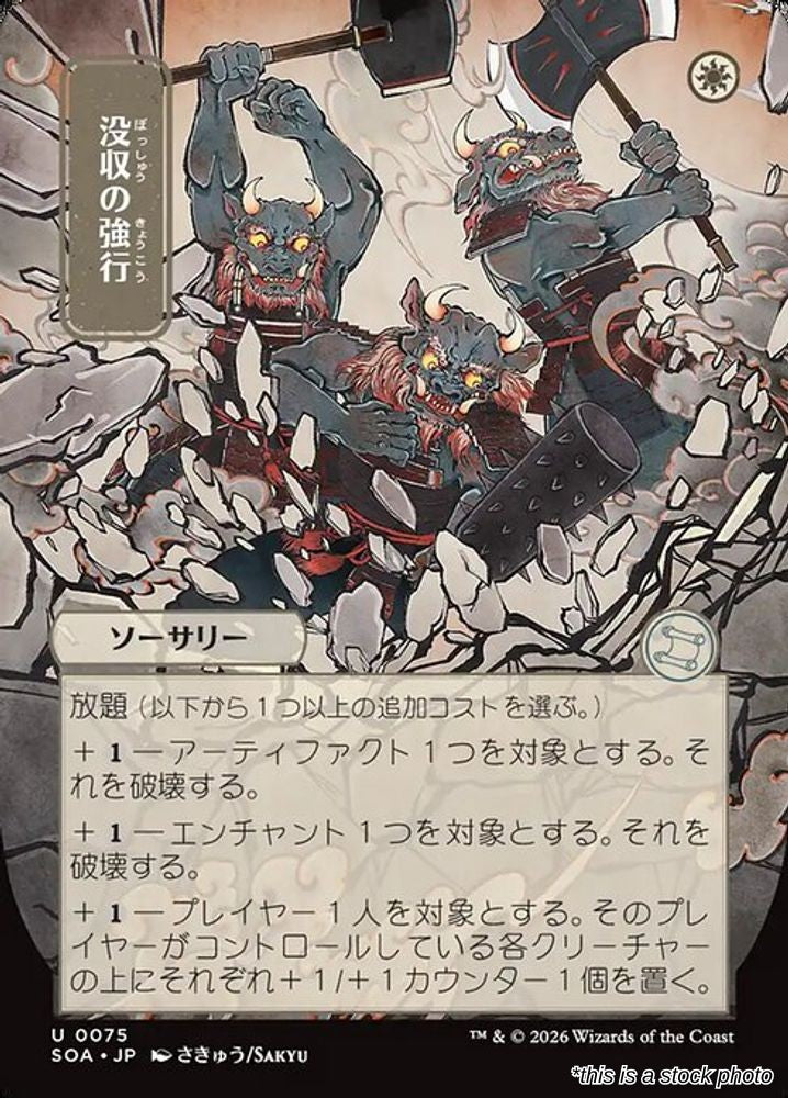 SortSwift catalog art