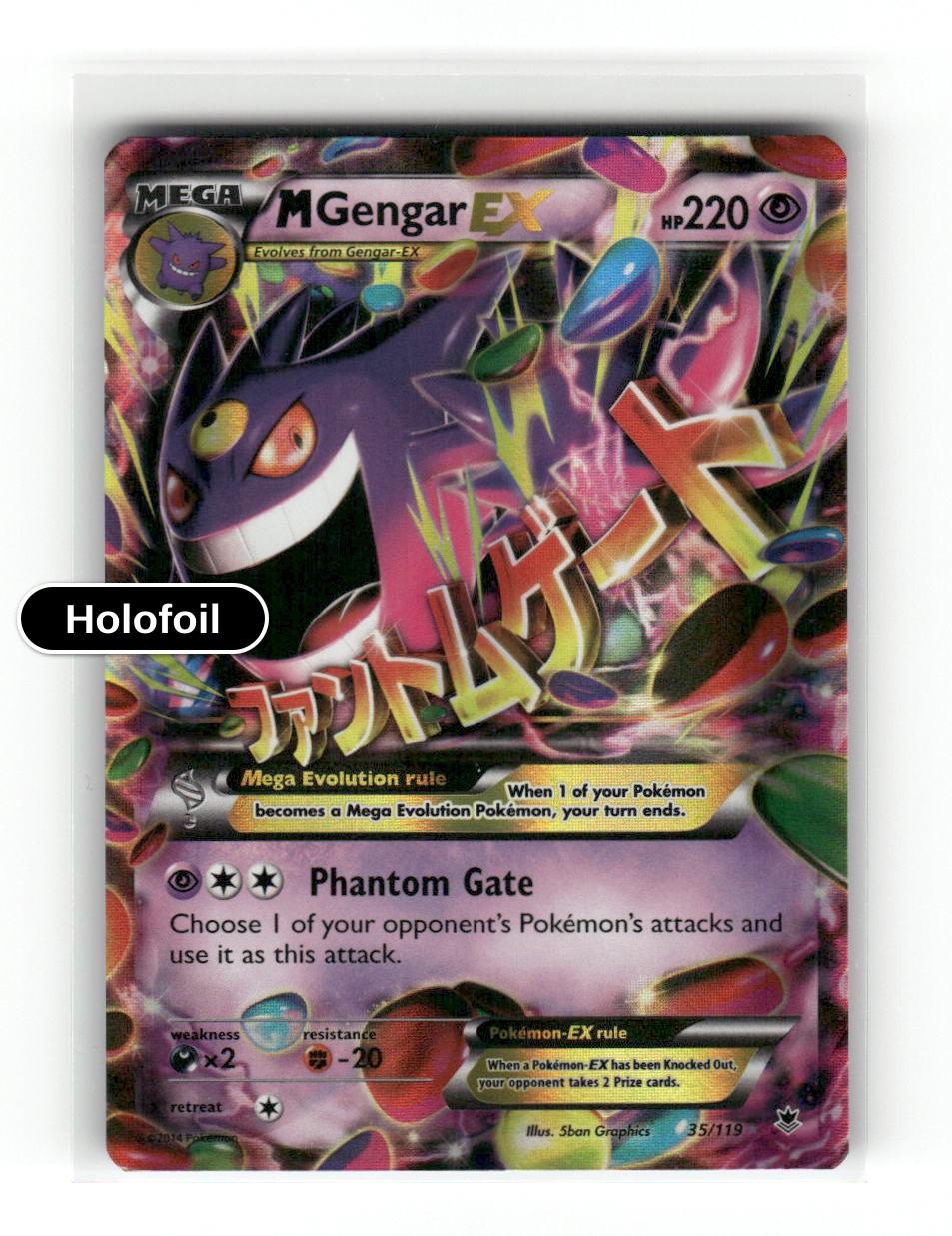 M Gengar EX