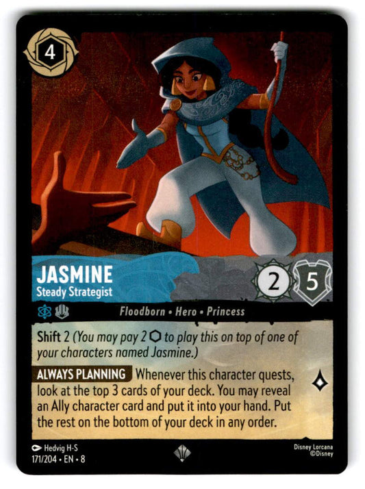Jasmine - Steady Strategist Super Rare Reign of Jafar 171/204 NM 