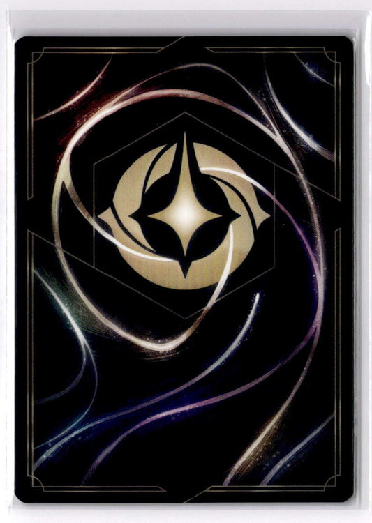 Ariel - Sonic Warrior (Enchanted) Enchanted Ursula's Return 220/204 NM (Back)