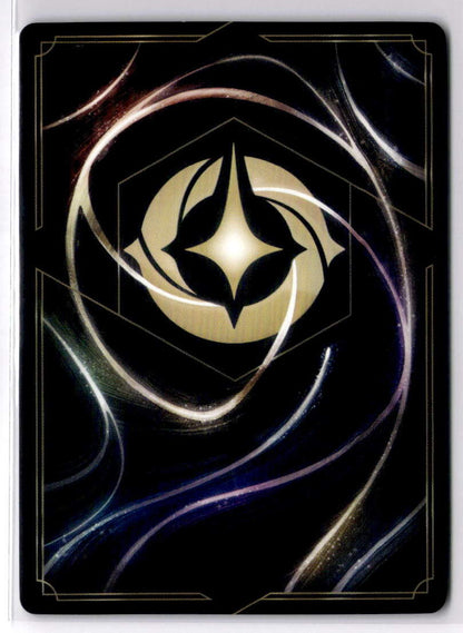 Maleficent - Vexed Partygoer Uncommon Shimmering Skies Foil 51/204 NM (Back)